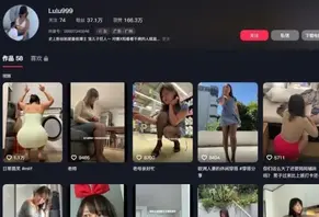 全平台36W粉的熟女天花板 #lulu999 这次彻底玩大了！表面上是记录亲子日常的温馨妈妈、尽职尽责的人民教师、职场贴心的女下属0