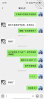 勾引儿子，小狼狗生气不回家了1