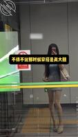 那时候大家也太敢穿了吧1