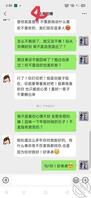 嫂子被堂哥打了②是不是代表我有机会了