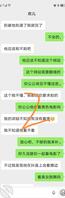 跟儿媳妇的故事1