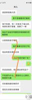跟儿媳妇的故事2