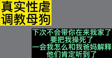 [原创]秒射！已经被她爸妈发现还是疯狂浪叫