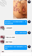 逼迫反差大学生对男友摊牌承认自己是骚母狗，太骚了