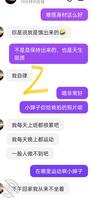 我和我的小婶子41