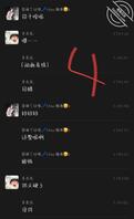 卫校bbw小母狗1
