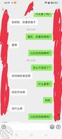 大妈已经拿下，有后续1