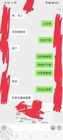 大妈已经拿下，有后续2