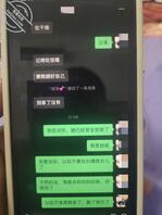 6、女儿叛逆，为了这个小伙跟我成了仇人。2