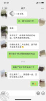 大哥不在家 ，嫂子叫我送她出趟门?2