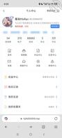 粉丝破88888大关~0