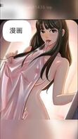 儿媳妇的诱惑13：儿子的气味无法清除
