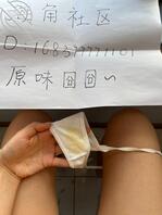 【~囧囧~原味零食】大眼萌妹真的泰美辣~丁字什么味道闻一闻不就知道了2