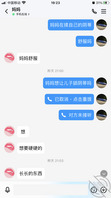 【帮助一位妈妈得到她的大鸡巴儿子6】妈妈还没有行动，但是心里还是很想儿子