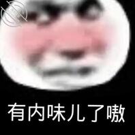 我妈爱吃儿子鸡巴2