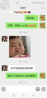 想女儿让我无法自拔12（周末预报篇）