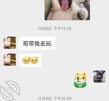 请教各位大神，想睡堂妹怎么聊天，怎么才能睡1
