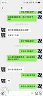 (原创九)哥哥生气了不回家不理我了1