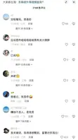大离谱事件！清纯甜妹“#苏菲呀 ”平时抖音发个比心都能让老铁们喊“老婆贴贴”，结果昨晚一段#极品视频 横空出世，画风突变到亲妈都不敢认。温柔滤镜？不存在的。网友直接炸锅：“这反差也太大了吧？！2