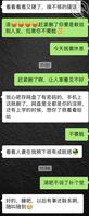 无意间发现怀孕爱妻被前男友狠操内射。0