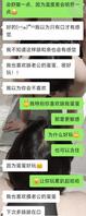 分享老婆嗦蛋的视频求反馈1