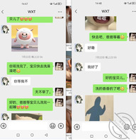 【真实原创】女儿成了我的情人和恋人 361