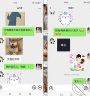 【真实原创】女儿成了我的情人和恋人 362