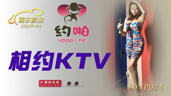 相约KTV