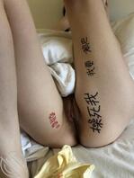 臭骚逼母狗给我出来。把你们的骚母狗发出来