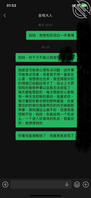 怎么样能搞到岳母,有人能指导一下么1