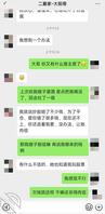 堂哥找个搞嫂子5 大哥想骗嫂子钱还不上肉尝我,我真怕他玩脱了,大嫂和他离2