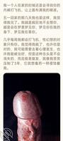 求助母子乱伦2