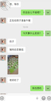 【暗水原创】141.淳朴的表姐要下炸酱面和打卤面给我吃，我必须好好操一顿2