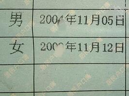 （原创）亲妹妹初二找个临沂或者平邑的年龄大的不要0