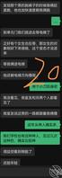 妹  11