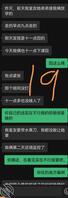 妹  12