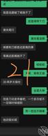 妹  1