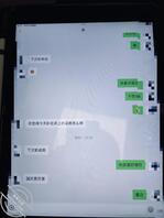 反差小姨子（原创）2