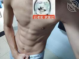 秦皇岛处男求破处1