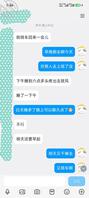帮粉丝海友撩她老婆的第四贴，已经同意让他男人玩3p但是要找她看的上的