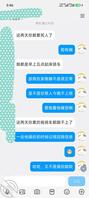 帮粉丝海友撩她老婆的第四贴，已经同意让他男人玩3p但是要找她看的上的1