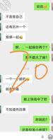 儿媳妇自爆和公公的快乐生活160