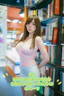 舆堂嫂做愛日記❤️01❤️三号居然成了我的堂嫂