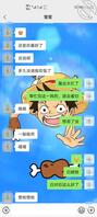 兄弟们，我该怎么办啊1