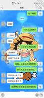 兄弟们，我该怎么办啊2