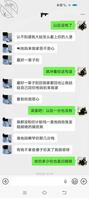 老婆的侄女2