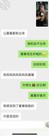 舅舅乱伦外甥女当自己母狗（一）1