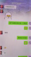 亲表妹