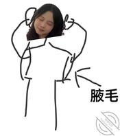 【预告】成功偷拍到平胸女高中生的腋毛了1