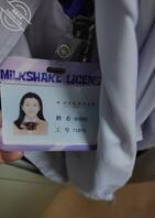 烟台某医院的更衣室骚护士的骚袜子